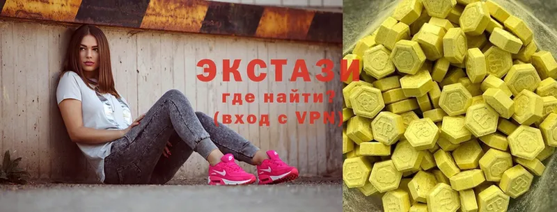 цены наркотик  Ельня  ЭКСТАЗИ 280 MDMA 